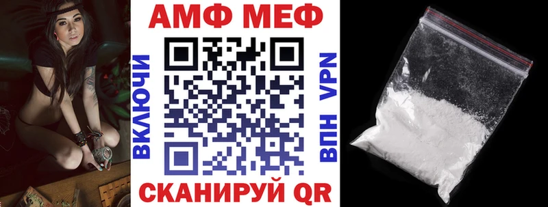 Амфетамин Premium Красноперекопск