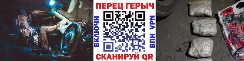 Героин герыч  Красноперекопск 