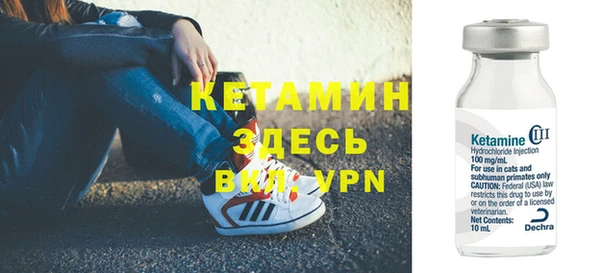 марихуана Волоколамск