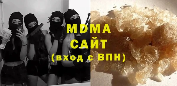 дистиллят марихуана Володарск