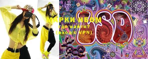 дистиллят марихуана Володарск