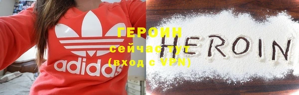 кокаин колумбия Вяземский