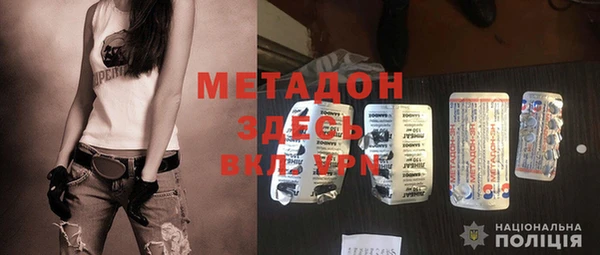 кокаин колумбия Вяземский