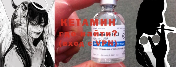 2c-b Волосово
