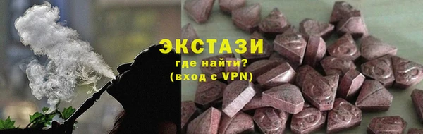 марихуана Волоколамск