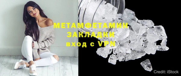 2c-b Волосово