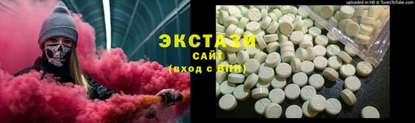 марихуана Волоколамск