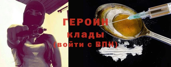 марихуана Волоколамск