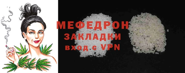 2c-b Волосово
