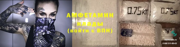 марихуана Волоколамск