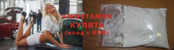 марихуана Волоколамск