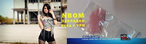 дистиллят марихуана Володарск