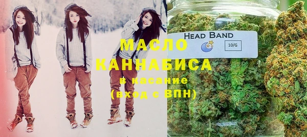 2c-b Волосово