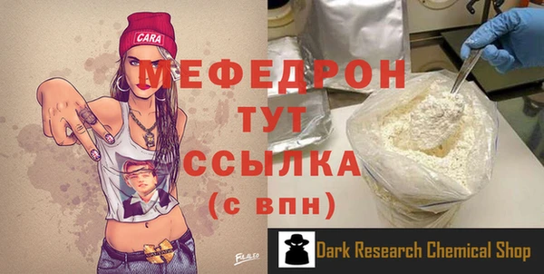 марихуана Волоколамск