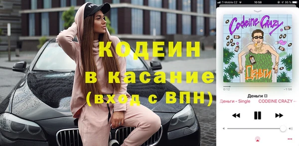 мескалин Вязники