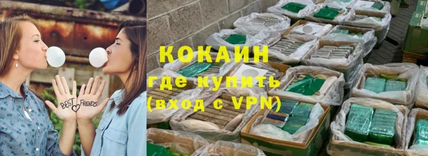 2c-b Волосово