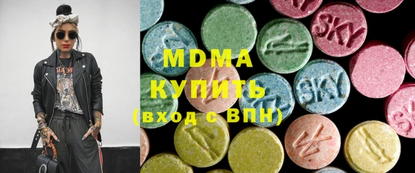 марихуана Волоколамск