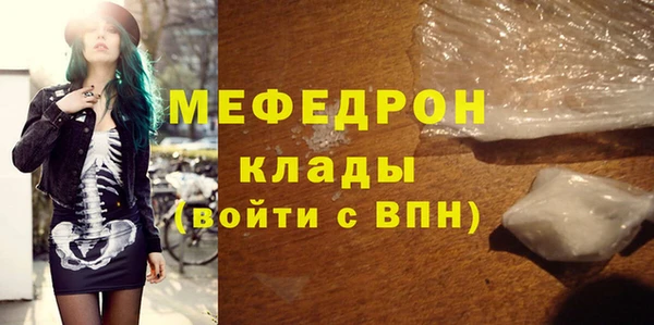 мескалин Вязники