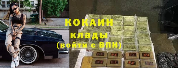 марихуана Волоколамск