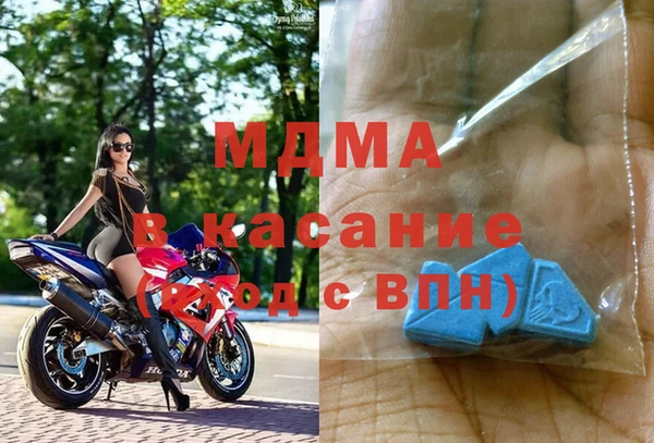 2c-b Волосово