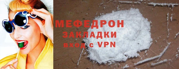 2c-b Волосово