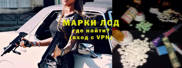 марихуана Волоколамск