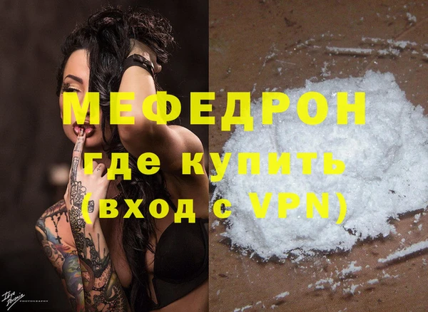 гидра Вязьма