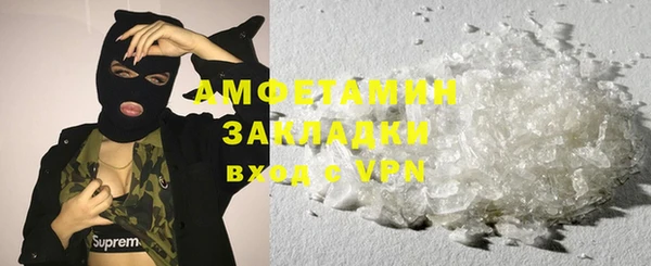 2c-b Волосово