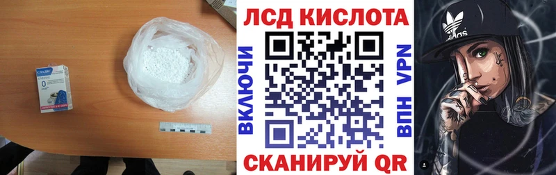LSD-25 экстази кислота  наркотики  Красноперекопск 