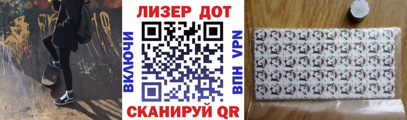 магазин продажи наркотиков  ссылка на мегу ссылки  Наркотические марки 1500мкг  Красноперекопск 