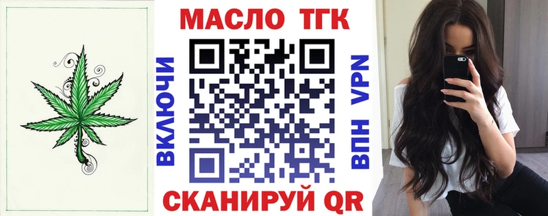 как найти закладки  маркетплейс какой сайт  ТГК вейп с тгк  Красноперекопск 